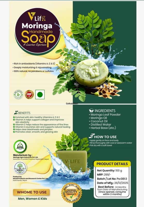 Moringa Soap