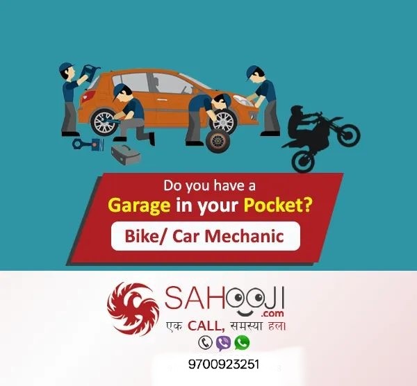 Pocket Garage